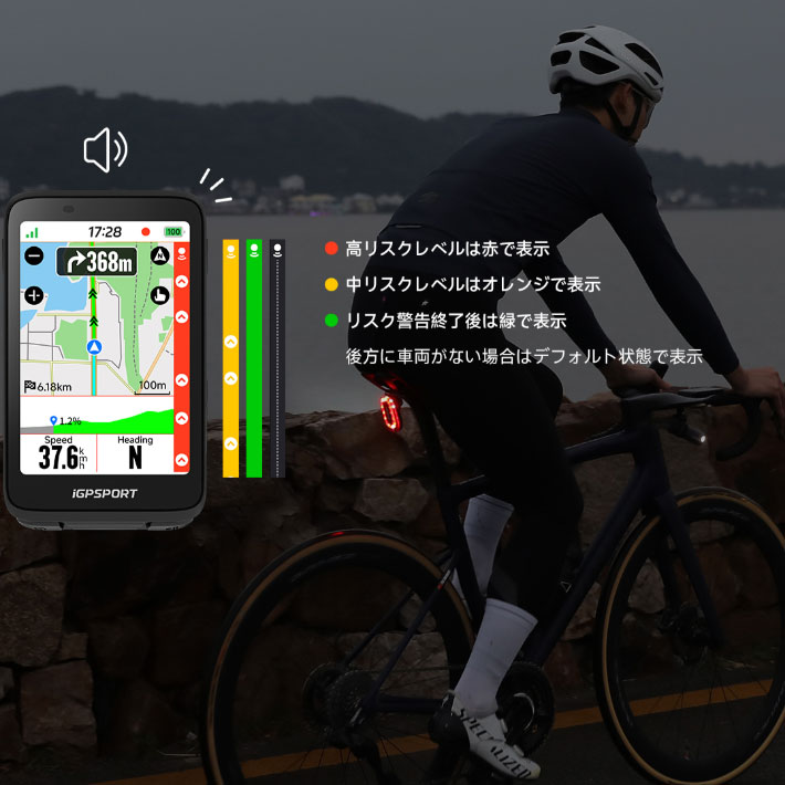 iGPスポーツ SR mini スマートレーダーテールライト USB-TYPE-C充電