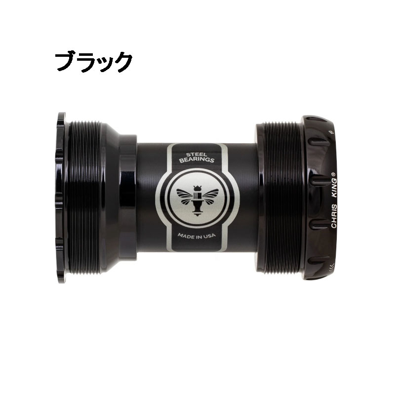クリスキング ThreadFit T47A 30 Ceramic ボトムブラケット | ロード
