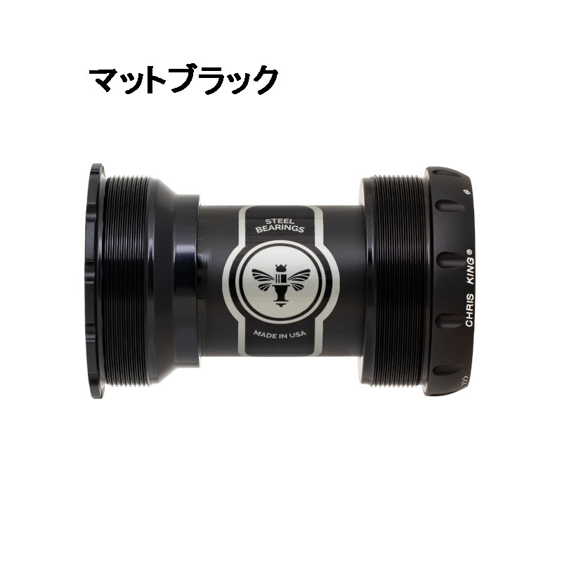 クリスキング ThreadFit T47A 30 Ceramic ボトムブラケット | ロード