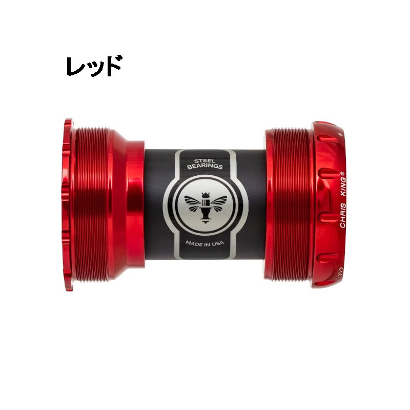 クリスキング ThreadFit T47A 30 Ceramic ボトムブラケット | ロード