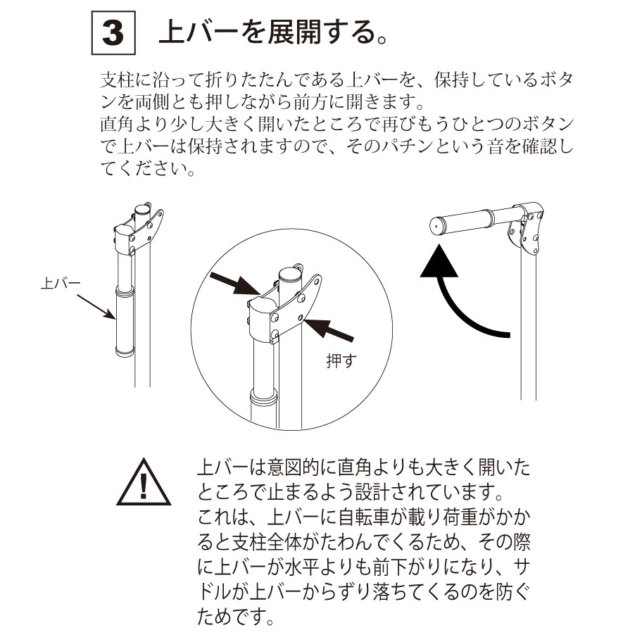ミノウラ HMS-30ALフック式メンテナンスタンド サドル掛けタイプ 専用キャリングバッグ付 MINOURA HMS-30AL メンテナンススタンド yukimakiyukimaki様専用］MINOURA