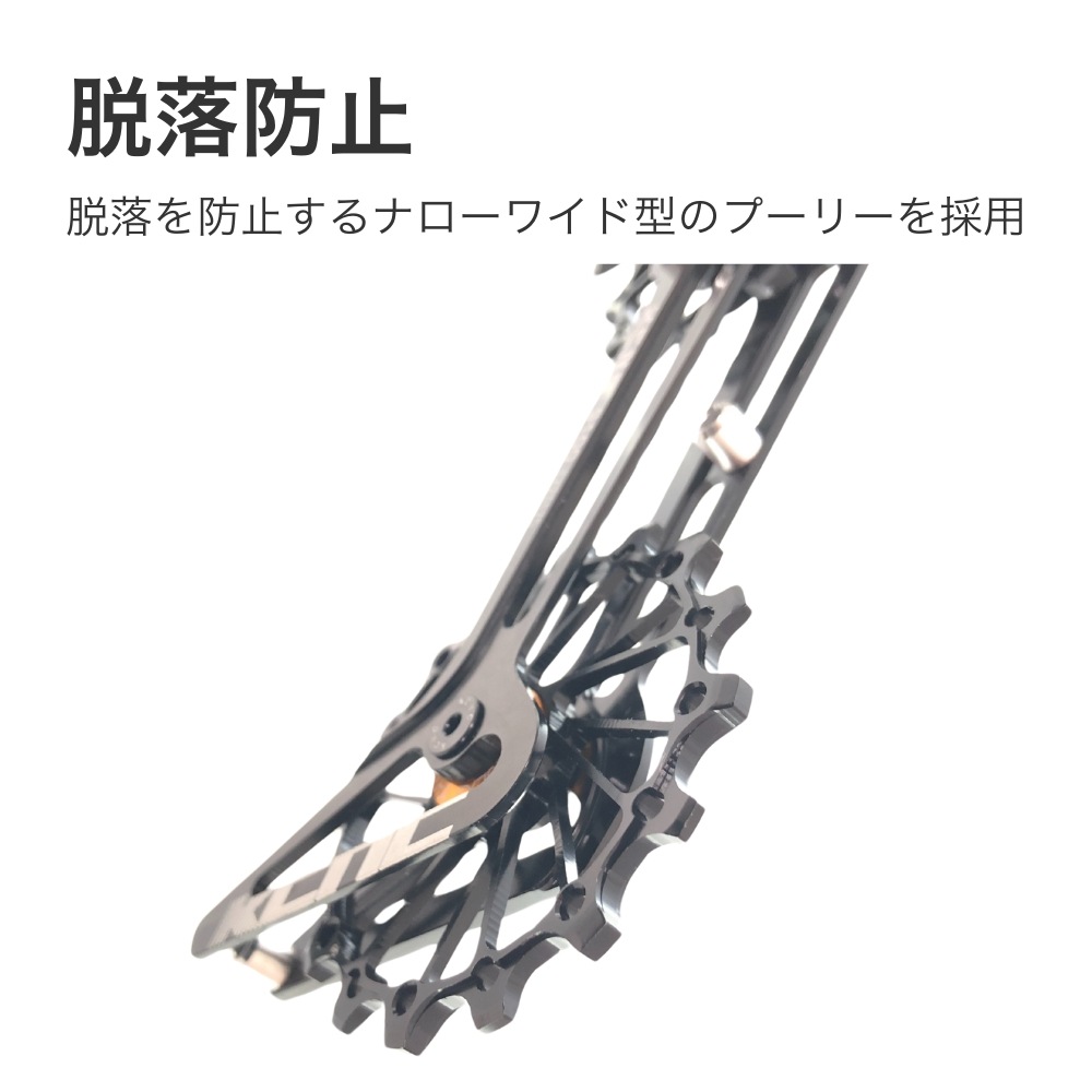 KCNC ビッグ ジョッキーホイール システム 9100 シマノ Dura-Ace 9100