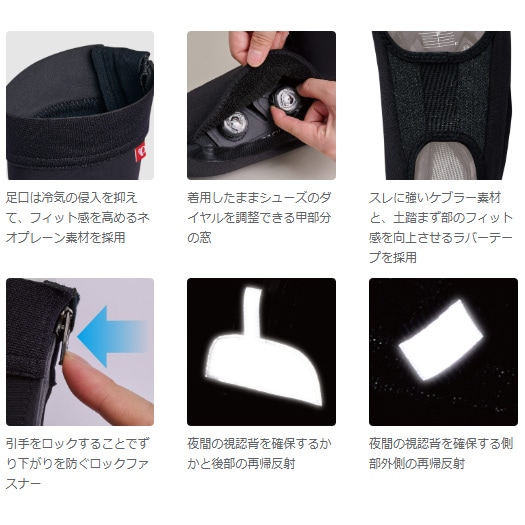 パールイズミ 【7000】プレミアム サミット シューズカバー（5℃対応