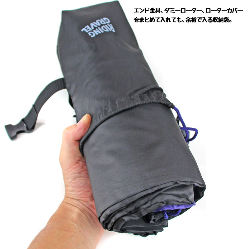 R250 グラベルバイク用 縦型軽量輪行袋 ブラック フレーム