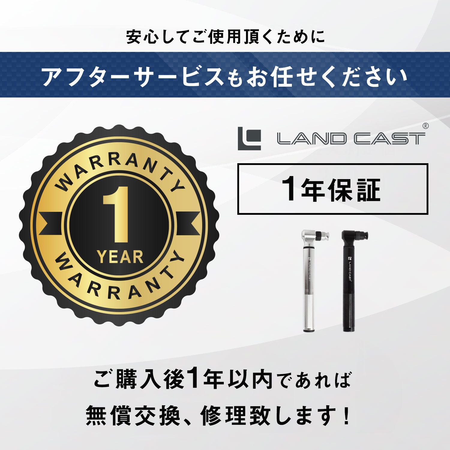 ランドキャスト マジックポンプ Mサイズ 仏式・米式対応携帯ポンプ