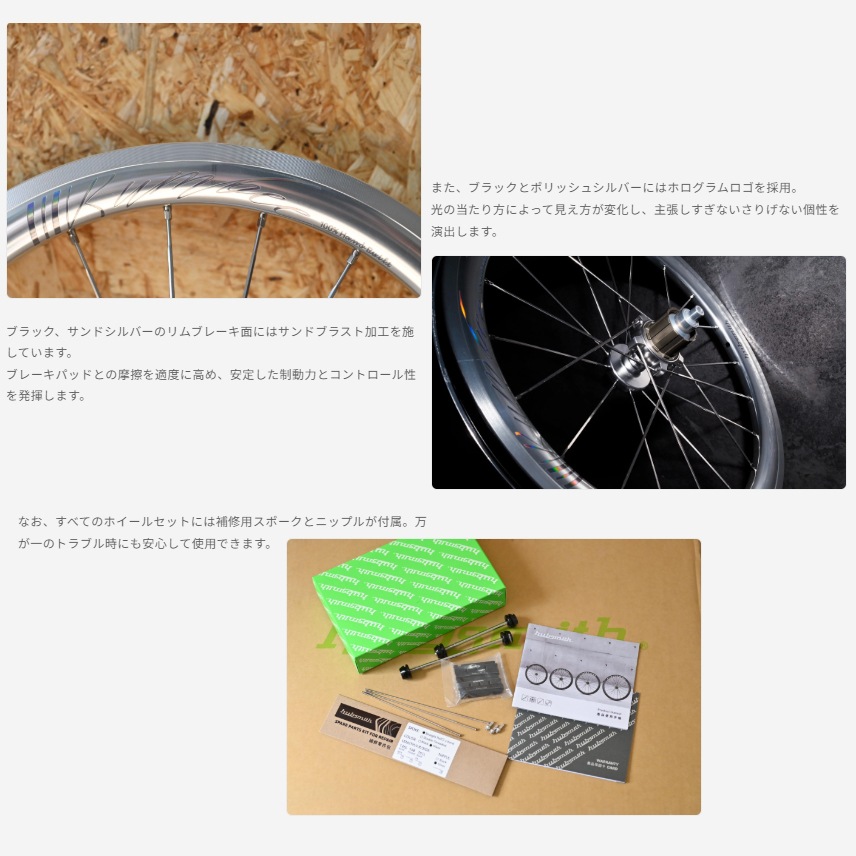 Hubsmith HS-Bumbee A349 3SP BROMPTON MK5用 3速 349 (16インチ