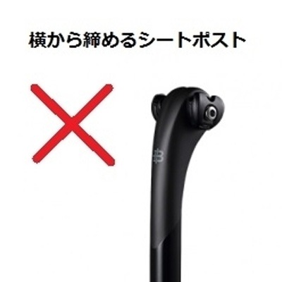 【新品未使用】超軽量カーボンサドル gelu E3（艶あり）重量61g Gelu Carbon Creation ゲル カーボン クリエーション E3 サドル