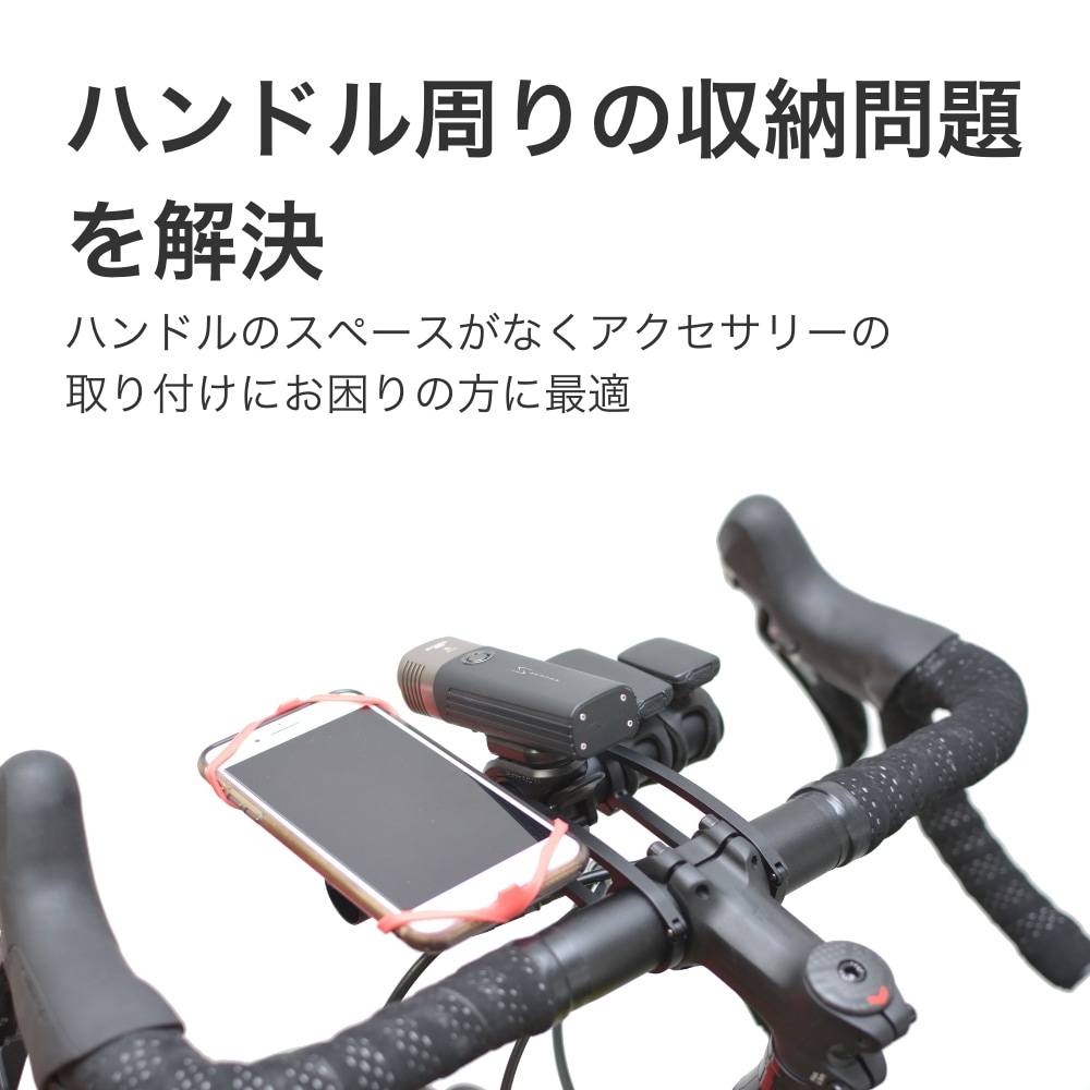 KCNC ブルベマウント アクセサリーマウント | アクセサリー,ハンドル