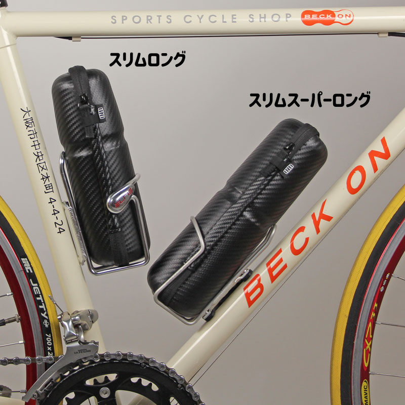 【R250】 ロードバイク ツールケース フルセット R250 ツールケース スリムスーパーロングタイプ カーボン柄