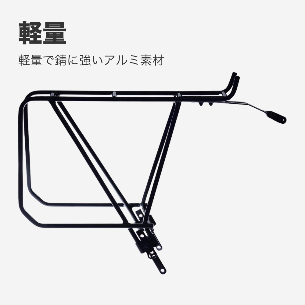 ライトウェイ パニアバッグ対応オフセットリアキャリア ブラック