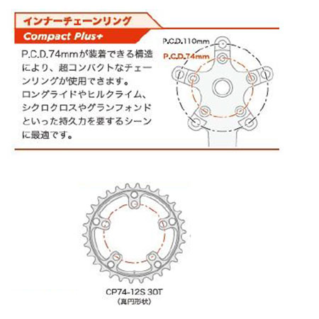 スギノ OX3-920D 46×30 シルバー BBなし仕様 クランクセット | ロード