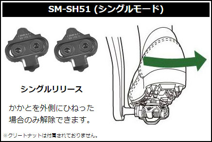 シマノ PD-M540 SPDペダル シルバー<即> | マウンテンバイク