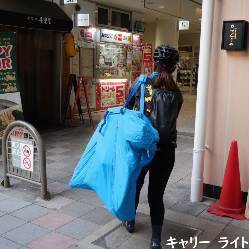 グランジ キャリー 輪行袋 ブラック | 輪行袋,電車向き,グランジ