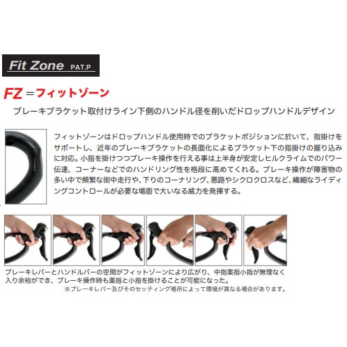 ワンバイエス ジェイカーボン マホラ 380mm ドロップハンドル カーボン Amazon | ワンバイエス ジェイカーボンマホラ バークランプ径