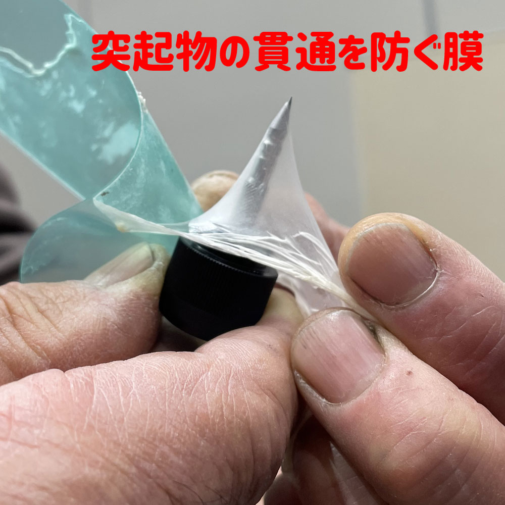 フジチカ マクハル 137ml シーラント fujichika <即