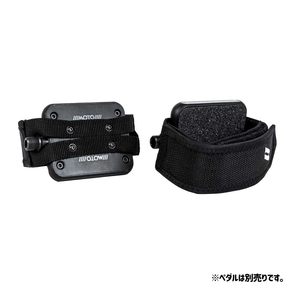 MOTO PEDALS X SCHINDELHAUER ストラップ | ミニベロ BMXパーツ,ペダル