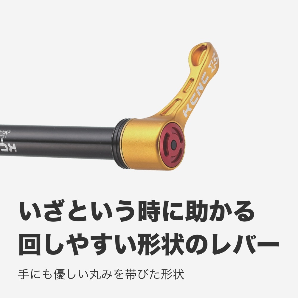 KCNC クイック＆イージースルーアクスル スキュワー KQR07 フロント用