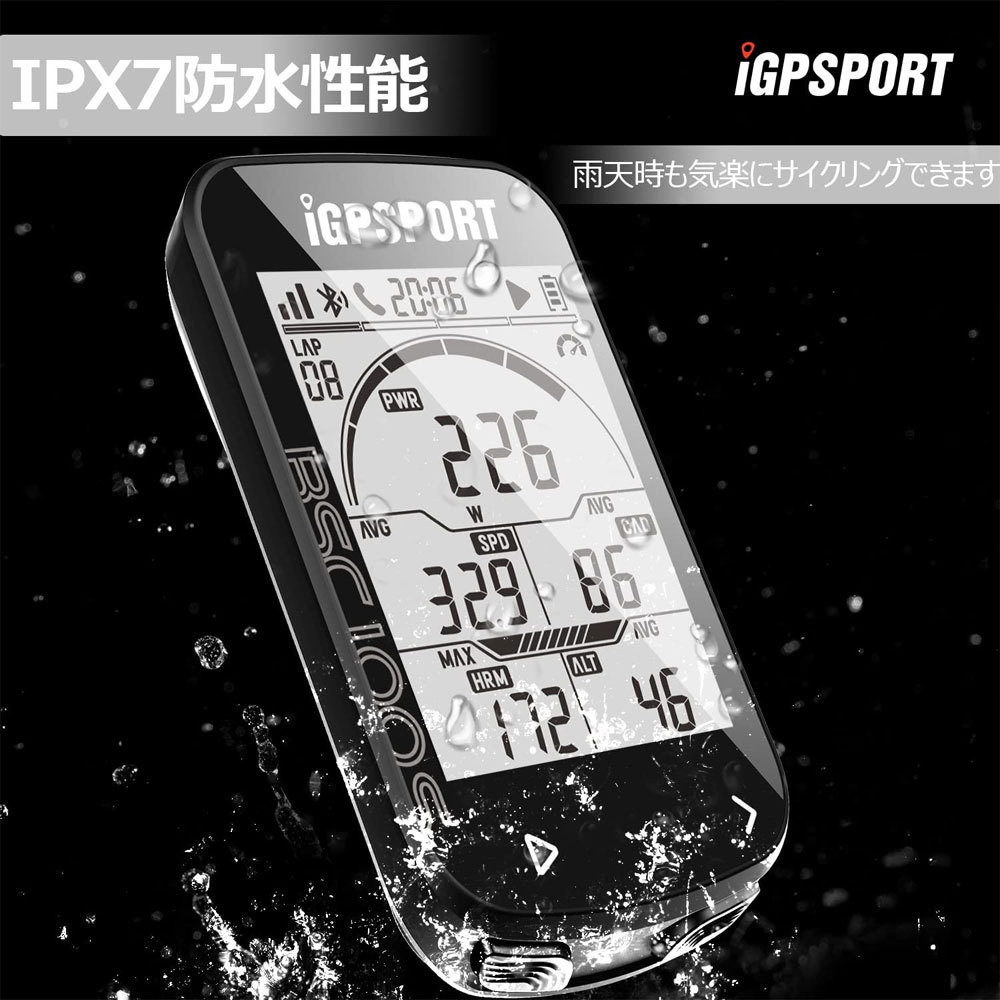 IGP SPORT BSC100S＋サイクルコンピューターセット iGPスポーツ サイクルコンピューター BSC100S GPS USB充電