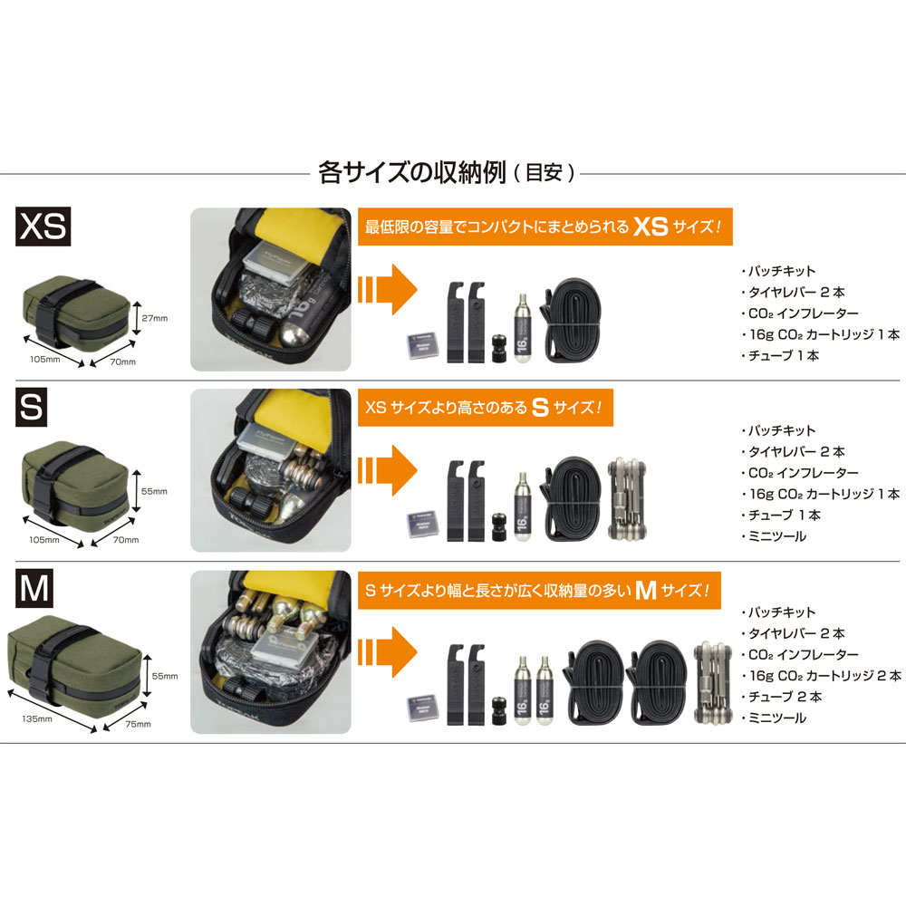トピーク エレメンタ シートパック スリム XS(0.2L) | バッグ,サドル