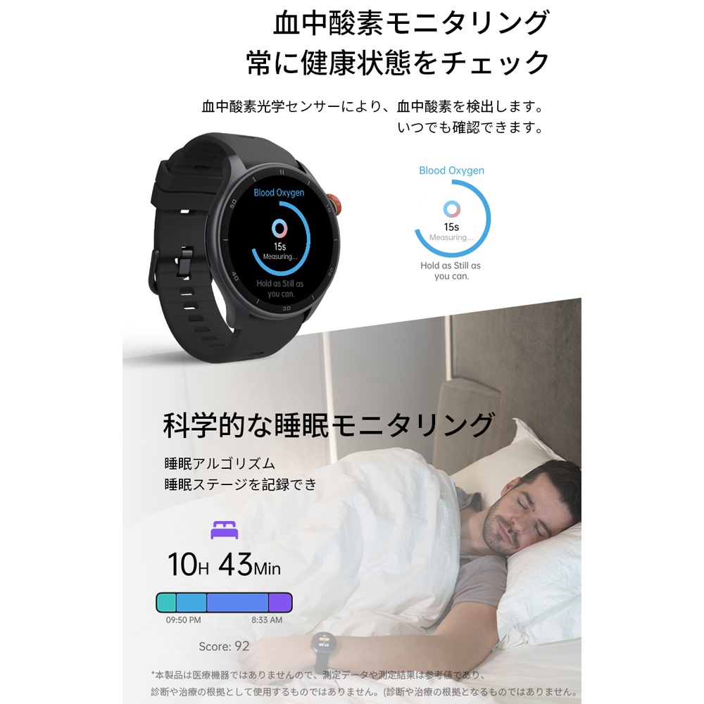 iGPスポーツ スマートウォッチ LW10 チタンシルバー | アクセサリー 