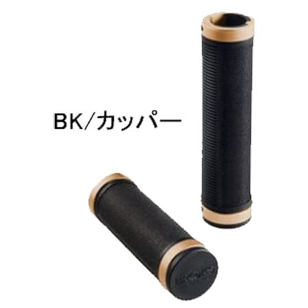 ブルックス CAMBIUM ラバーグリップ 100/100 | マウンテンバイクパーツ