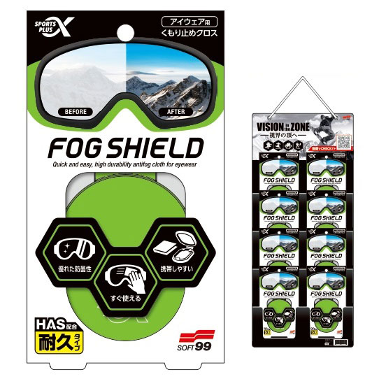ソフト99 スポルファ フォグシールド くもり止めクロス <即M