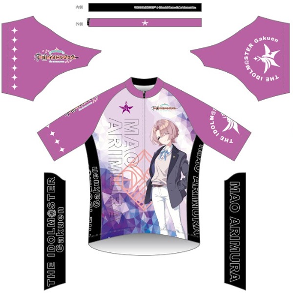 代引不可】GoodSmileCompany サイクルジャージ 学園アイドルマスター
