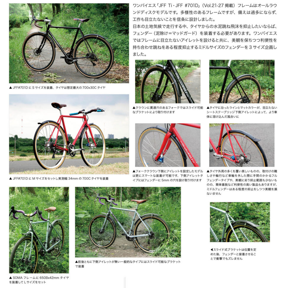 ✨極美品✨ ESCAPE R DROP WH 465mm スタンド フェンダー 2023年モデルESCAPE R DROP入荷いたしました！ ｜ ジャイアント