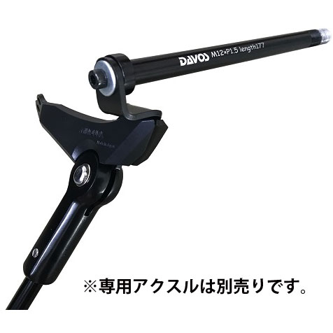 ミノウラ SL-30TA スマートレッグ(スルーアクスル用) ブラック