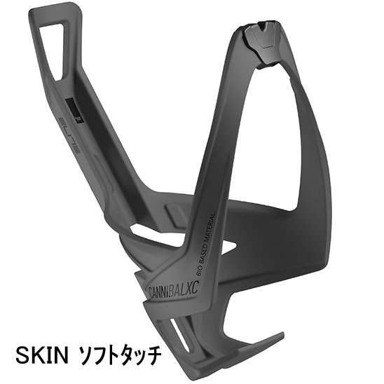 エリート Cannibal XC BIO BASED ボトルケージ ELITE | アクセサリー