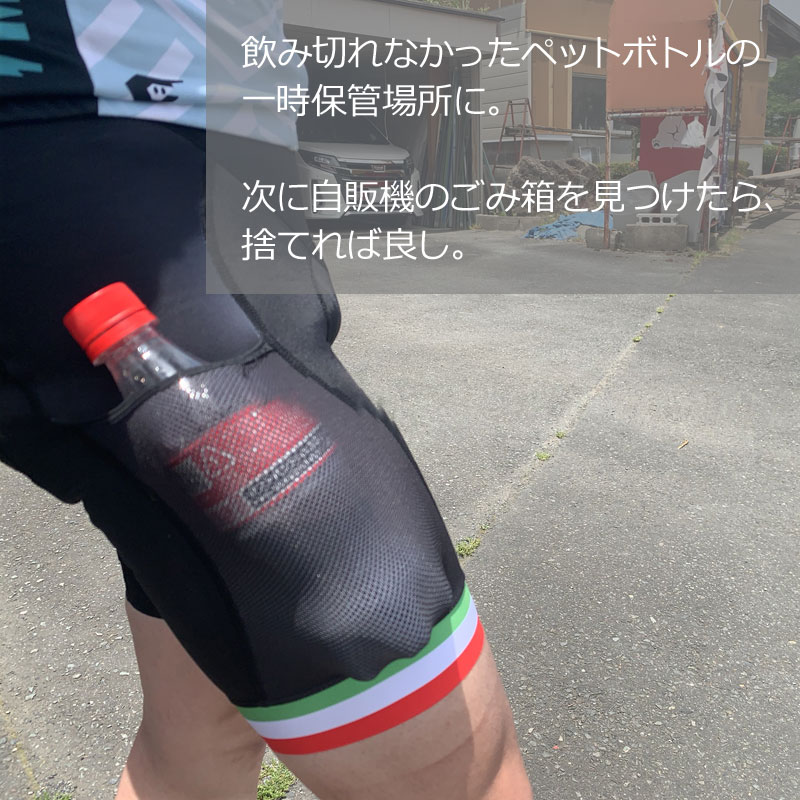 セブンイタリア Trailer X Bibshorts ブラック サイドポケット付き | メンズウェア,レーサーパンツ,セブンイタリア | ワールドサイクル 通販 セブンイタリア Trailer X Bibshorts ブラック サイドポケット付き | メンズウェア,レーサーパンツ,セブンイタリア | ワールドサイクル 通販