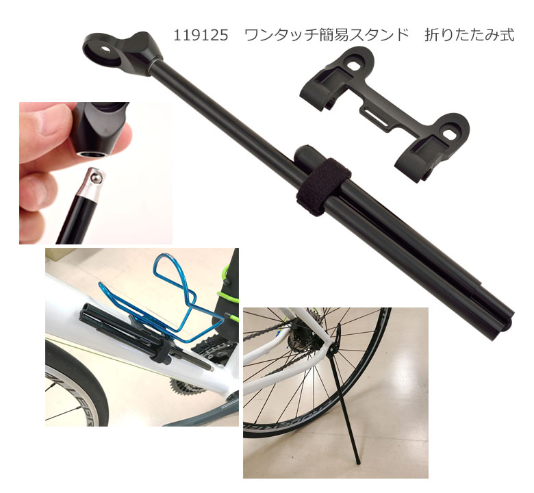 NOGUCHI ワンタッチ簡易スタンド 折りたたみ式 | アクセサリー