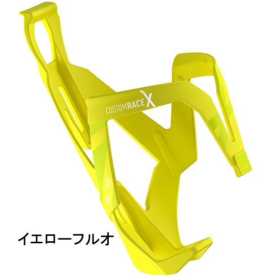 【強欲RUSH入れやボケナス】Di2 ケーブル類 エリート CUSTOM RACE X ボトルケージ ELITE[HIL15] [HIL