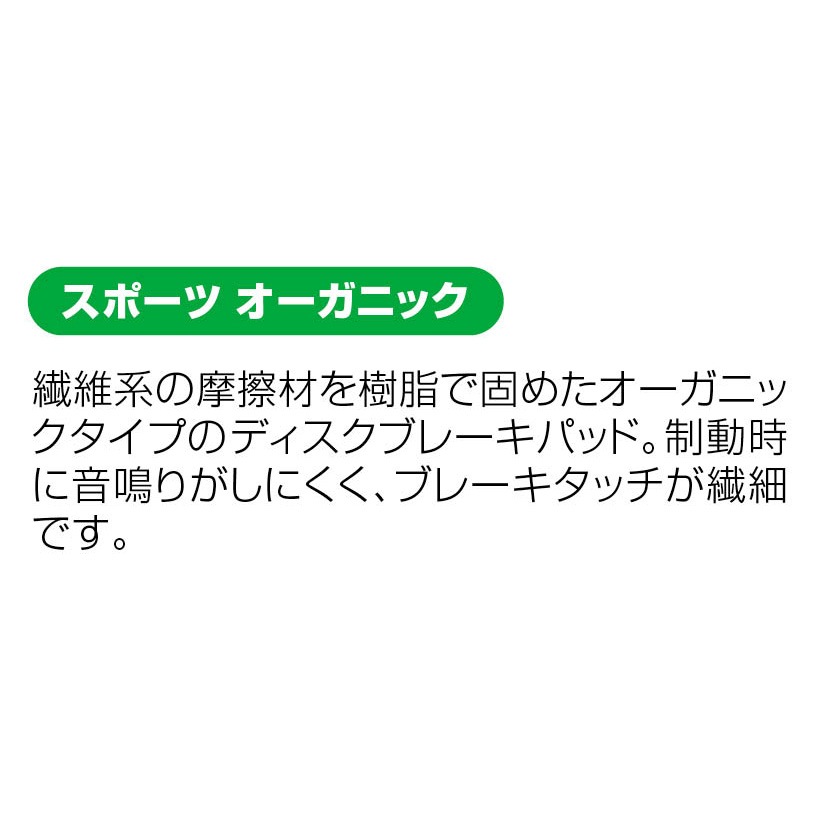 ジャグワイヤー DCA765 ブレーキパッド | ロードバイクパーツ,ディスク