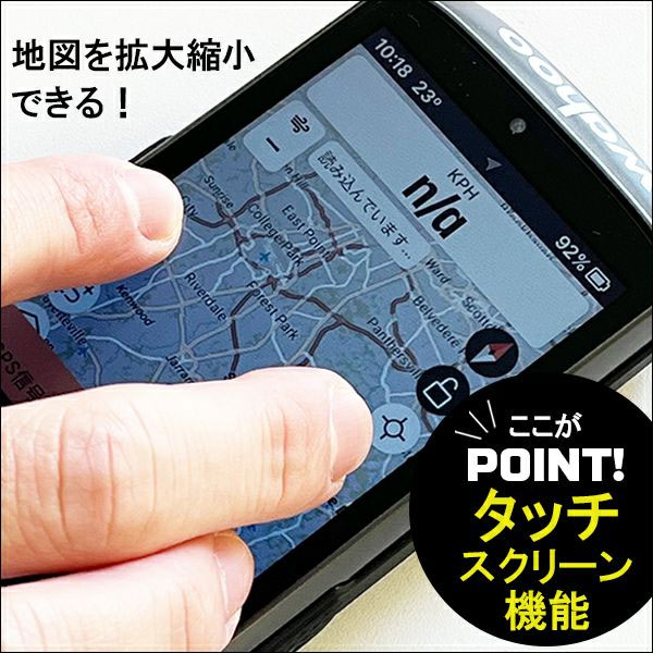 WAHOO（ワフー） ELEMNT ACE GPSサイクルコンピューター