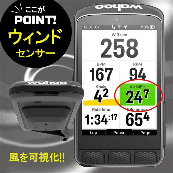 WAHOO（ワフー） ELEMNT ACE GPSサイクルコンピューター