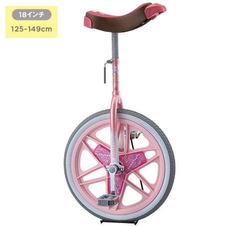 ブリヂストン スケアクロウ 一輪車 18インチ ピンク (P6733) | 自転車