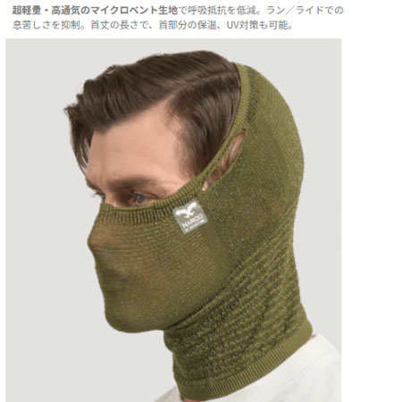 ナルー A1 ジャングルミリタリー スポーツ用フェイスマスク 日焼け予防