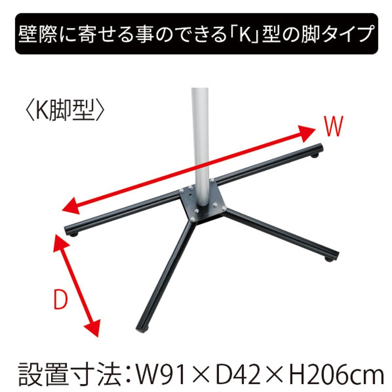 ミノウラ(深谷専売) P-500AL-7S ペアスタンド シルバー 自立式バイク