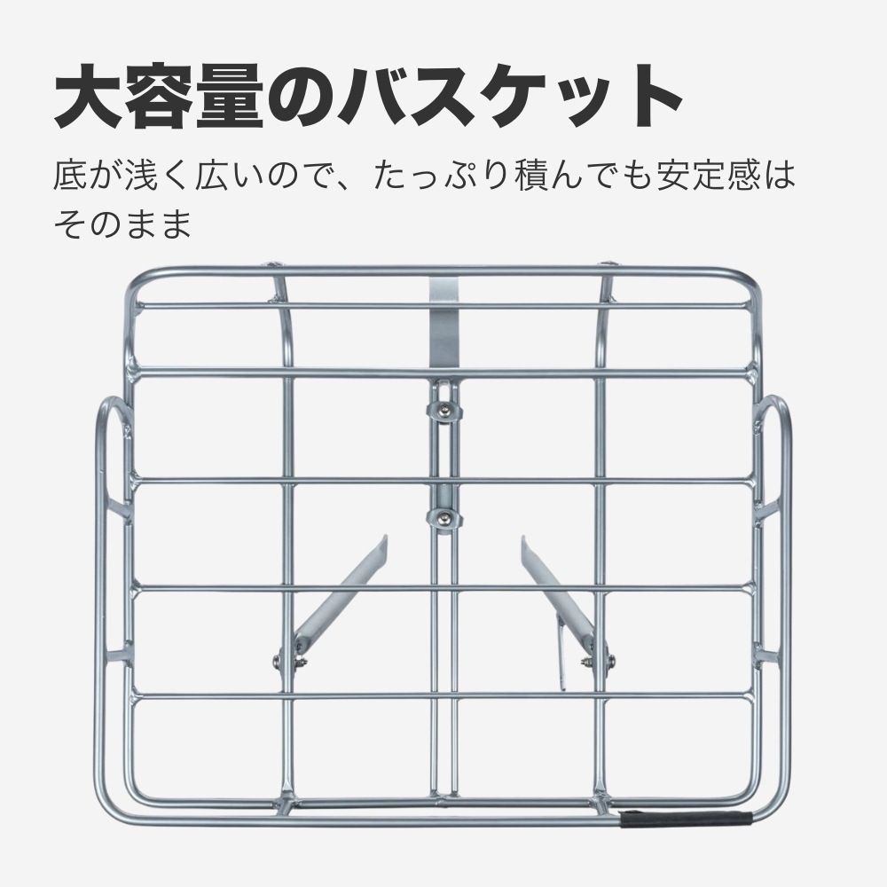 バジル ポートランド エッジアラウンド フロントキャリア