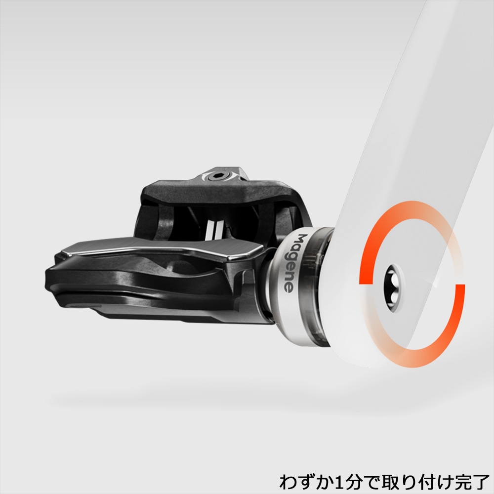 マージーン ペダル型パワーメーター P715 K（KEO）シルバー