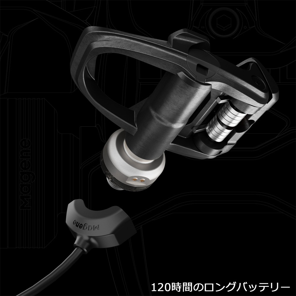 マージーン ペダル型パワーメーター P715 K（KEO）シルバー