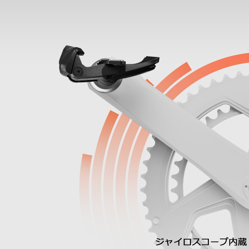マージーン ペダル型パワーメーター P715 K（KEO）シルバー