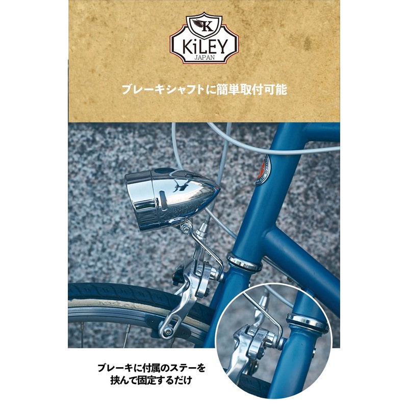 キーレイ 砲弾ライト フロント用 LM-001 LED ブラック KiLEY <即