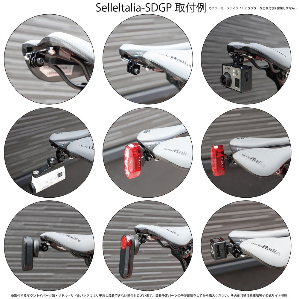 STEALTH PRO サドル、レックマウント レックマウント] サドルマウント シマノプロ STEALTH CURVED