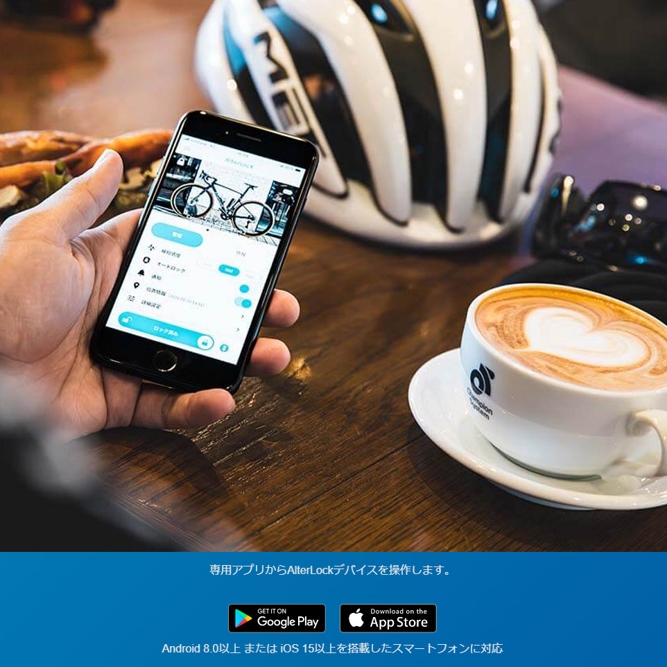 オルターロック 第3世代 セキュリティボルトセット 愛車を見守る