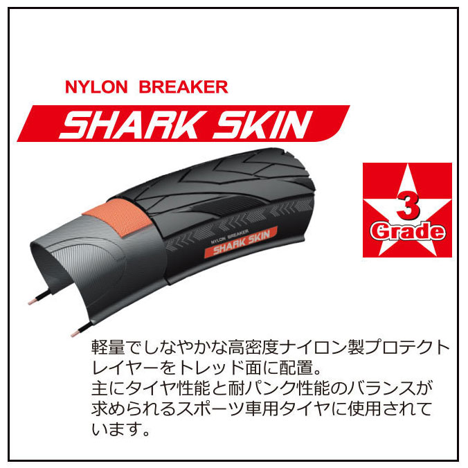 チャオヤン H-479 VIPER 700C ブラック クリンチャー フォルダブル