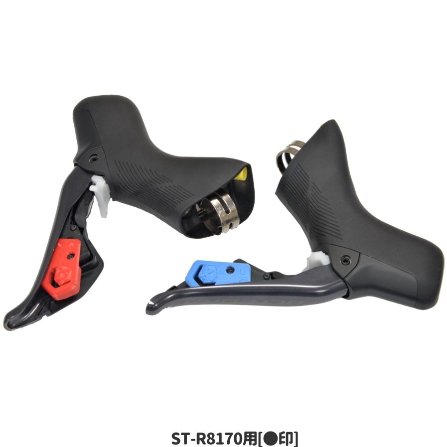Chalet Sports T1-OP110 [ST-R8170]シフトスイッチブロッカー <即M