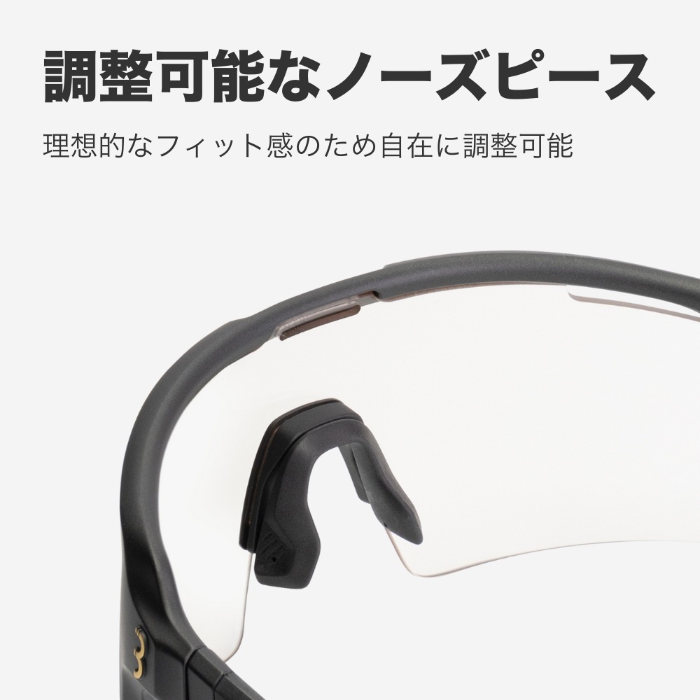BBB フューズ PH BSG-65PH マットブラック/MLC レッド調光レンズ