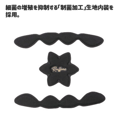 OGKカブト ラフィネ(RAFFINE) グレー キャップタイプ（キャスケット